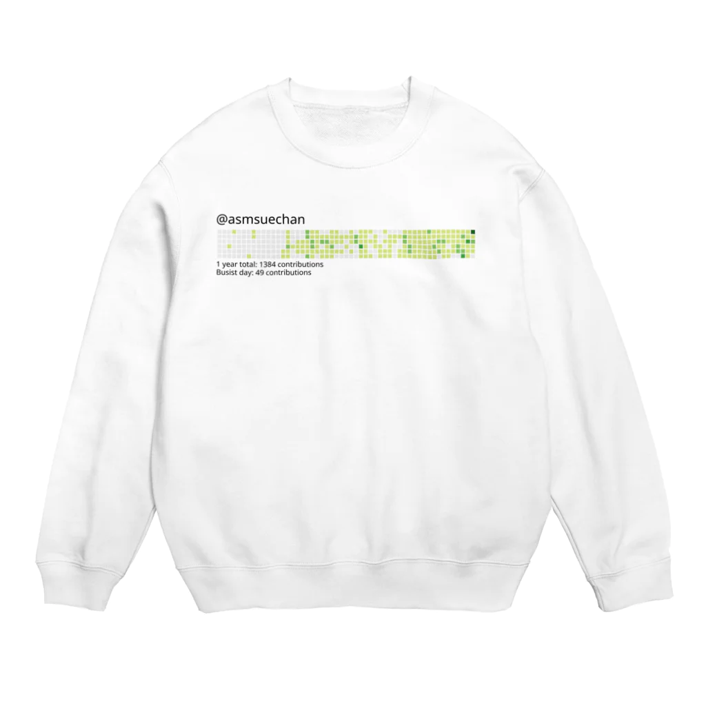 asmsuechanの徐々に詰まる芝 Crew Neck Sweatshirt