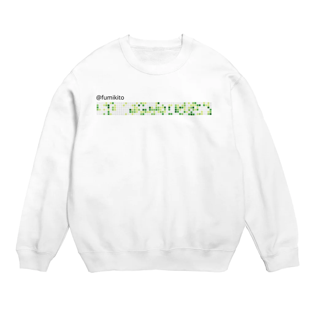 高橋文樹のfumikito Crew Neck Sweatshirt