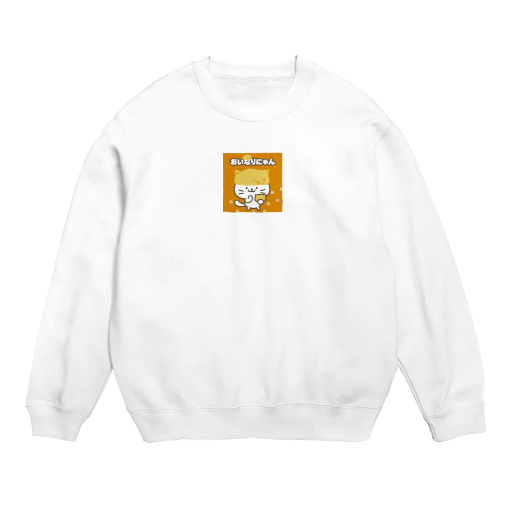 えんまくんのグッズのおいなりにゃん Crew Neck Sweatshirt