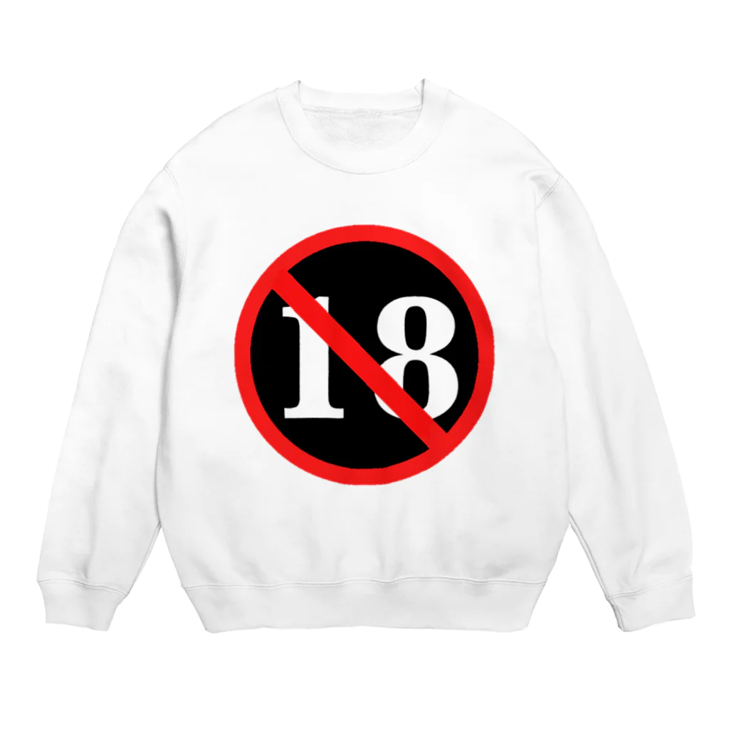 BarupinのR18デザイン Crew Neck Sweatshirt