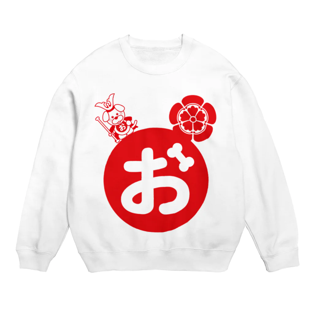 おけわんこのおけわんこスエット Crew Neck Sweatshirt