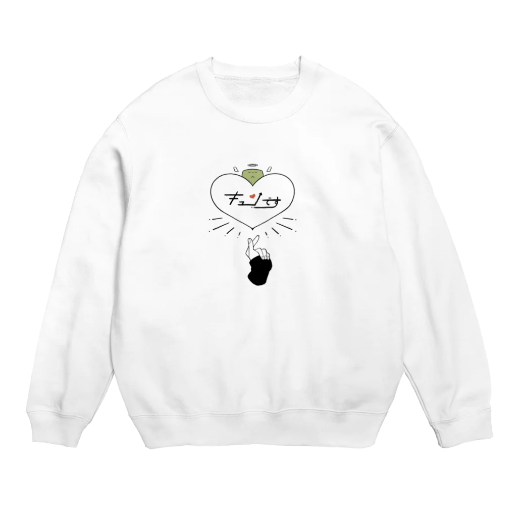 あろえのキュンです/尊 Crew Neck Sweatshirt