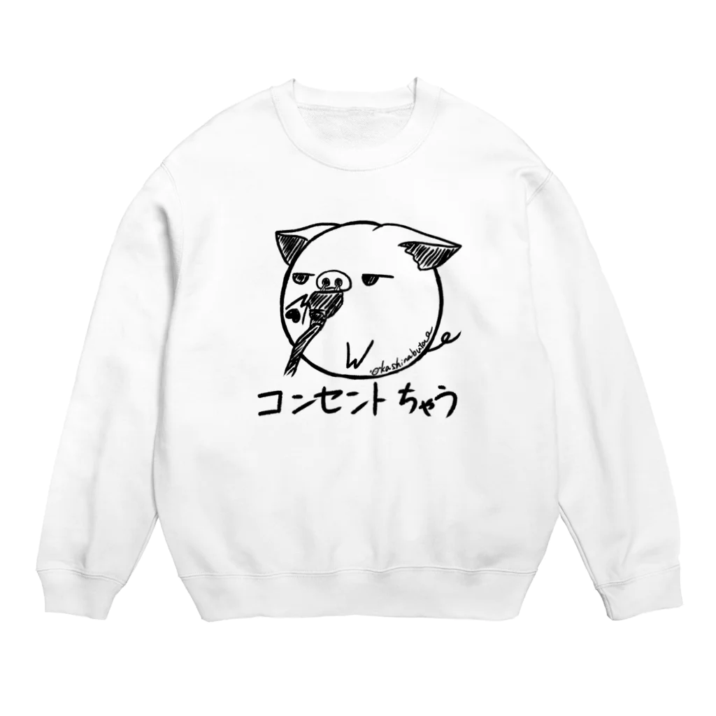 Draw freelyのコンセントちゃう Crew Neck Sweatshirt