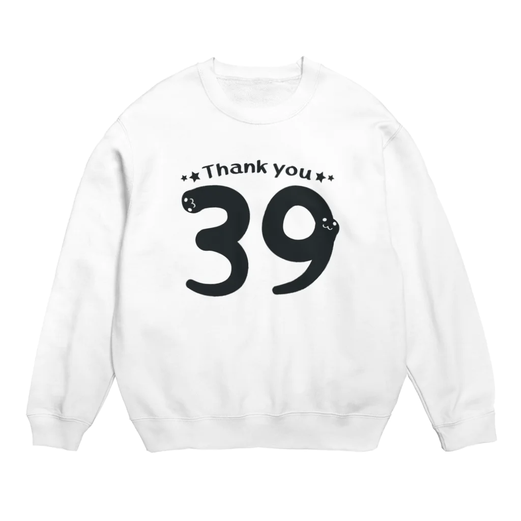 イラスト MONYAAT の39 Thank you A   Crew Neck Sweatshirt