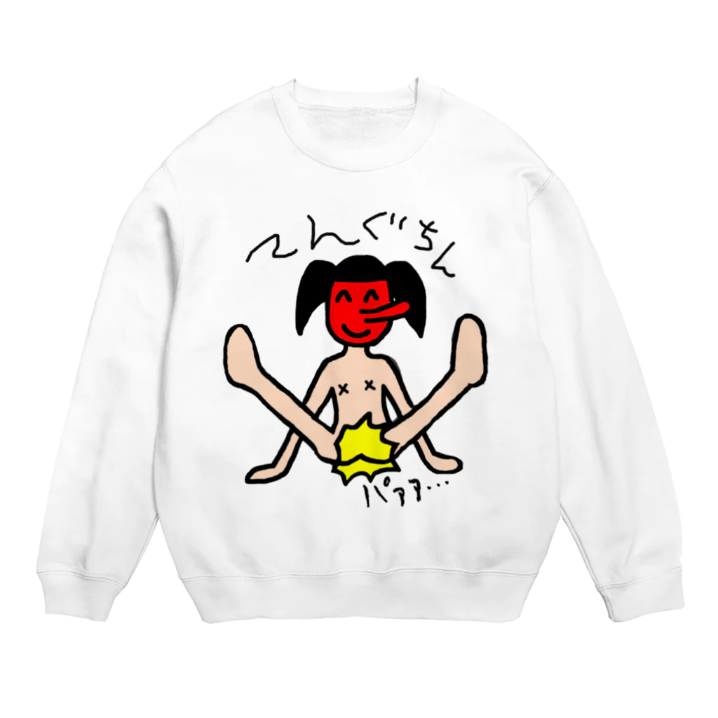 てんぐちんのてんぐちん パァァ… Crew Neck Sweatshirt