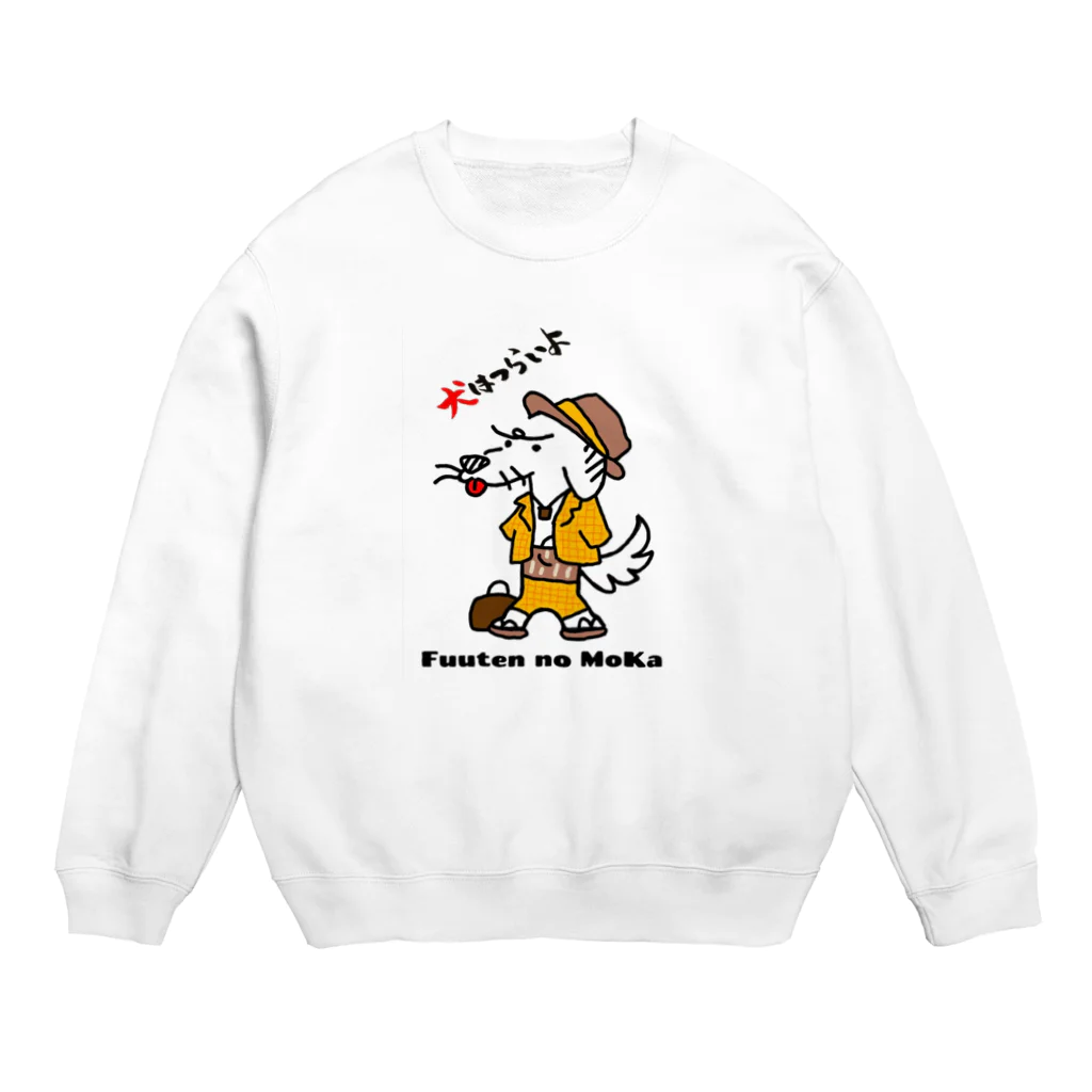 momokarubiのNo.3 旅人かるび 犬 Crew Neck Sweatshirt