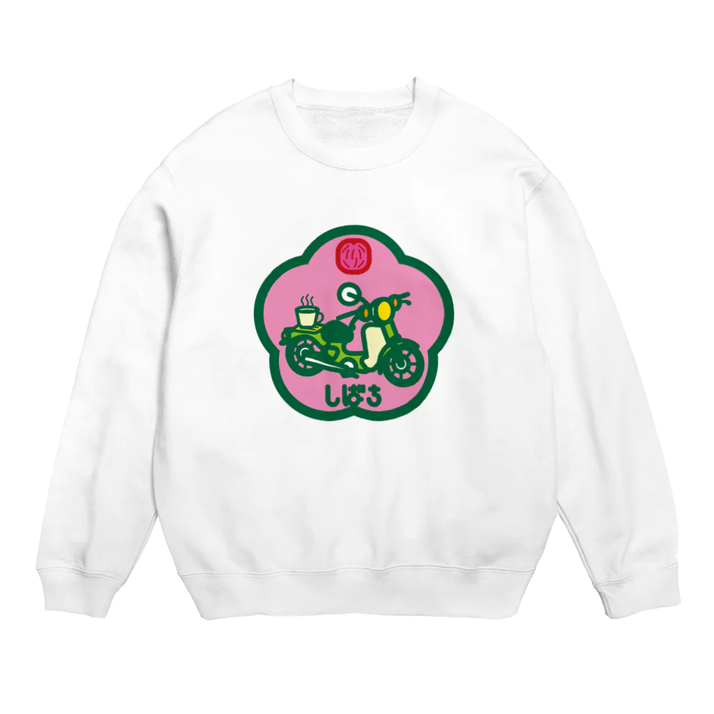 原田専門家のパ紋No.2876 しばち Crew Neck Sweatshirt