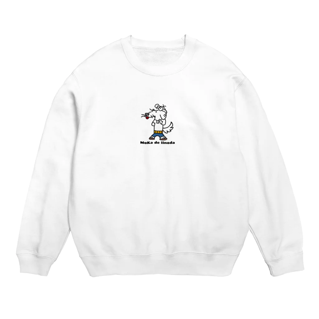 momokarubiのNo.4 親父かるび 犬 Crew Neck Sweatshirt