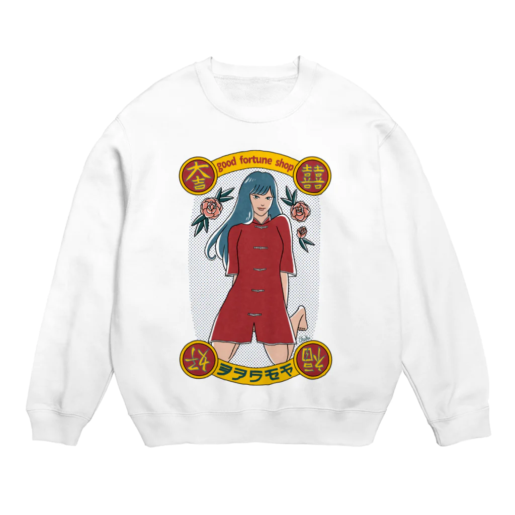 福屋のgood fortune girl Crew Neck Sweatshirt