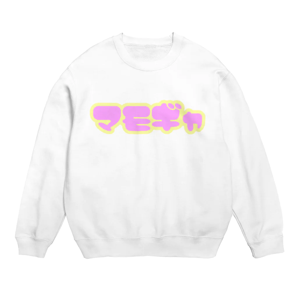 九十九丸のマモギャ Crew Neck Sweatshirt