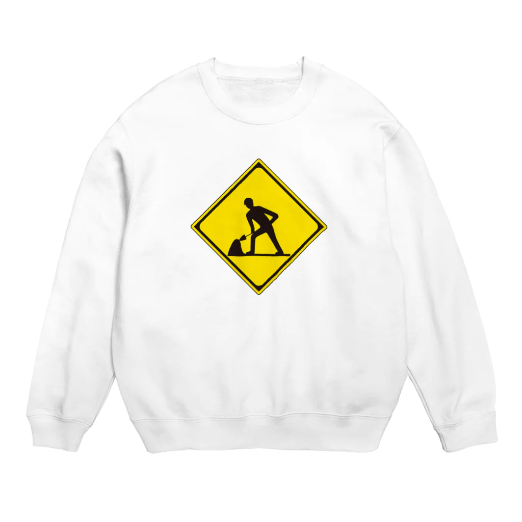 marlendの工事中です、離れてください！ Crew Neck Sweatshirt