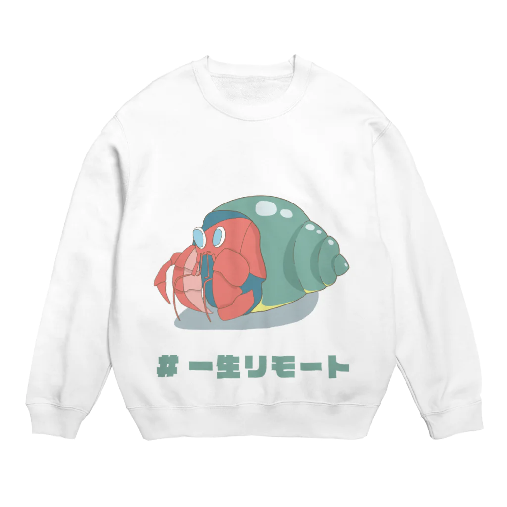 わわのお店のヤドカリモート Crew Neck Sweatshirt