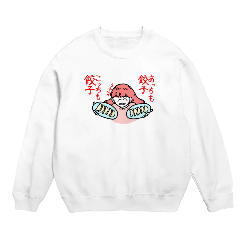 仁木恭平の餃子女 Crew Neck Sweatshirt