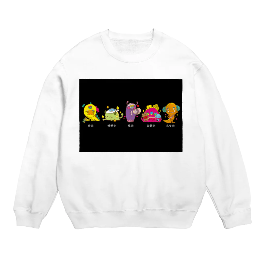 ひなた@可愛い補給の人間欲もんすたあ。 Crew Neck Sweatshirt