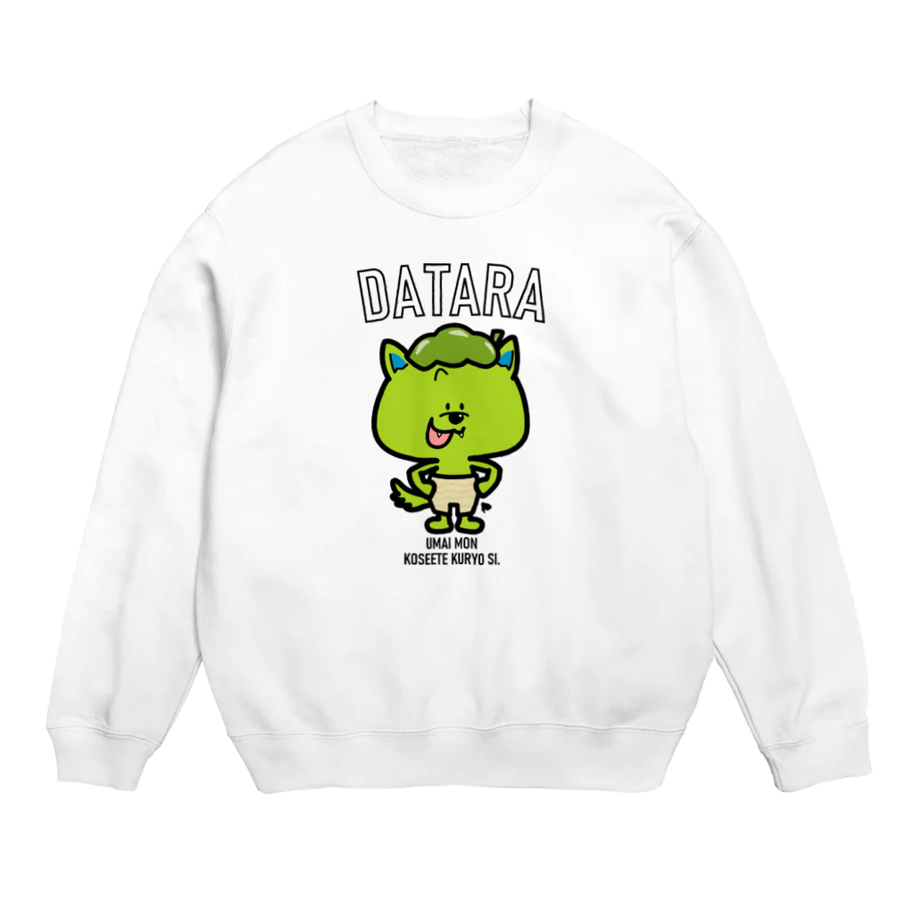 コウシュウペンのダタラッシュ Crew Neck Sweatshirt