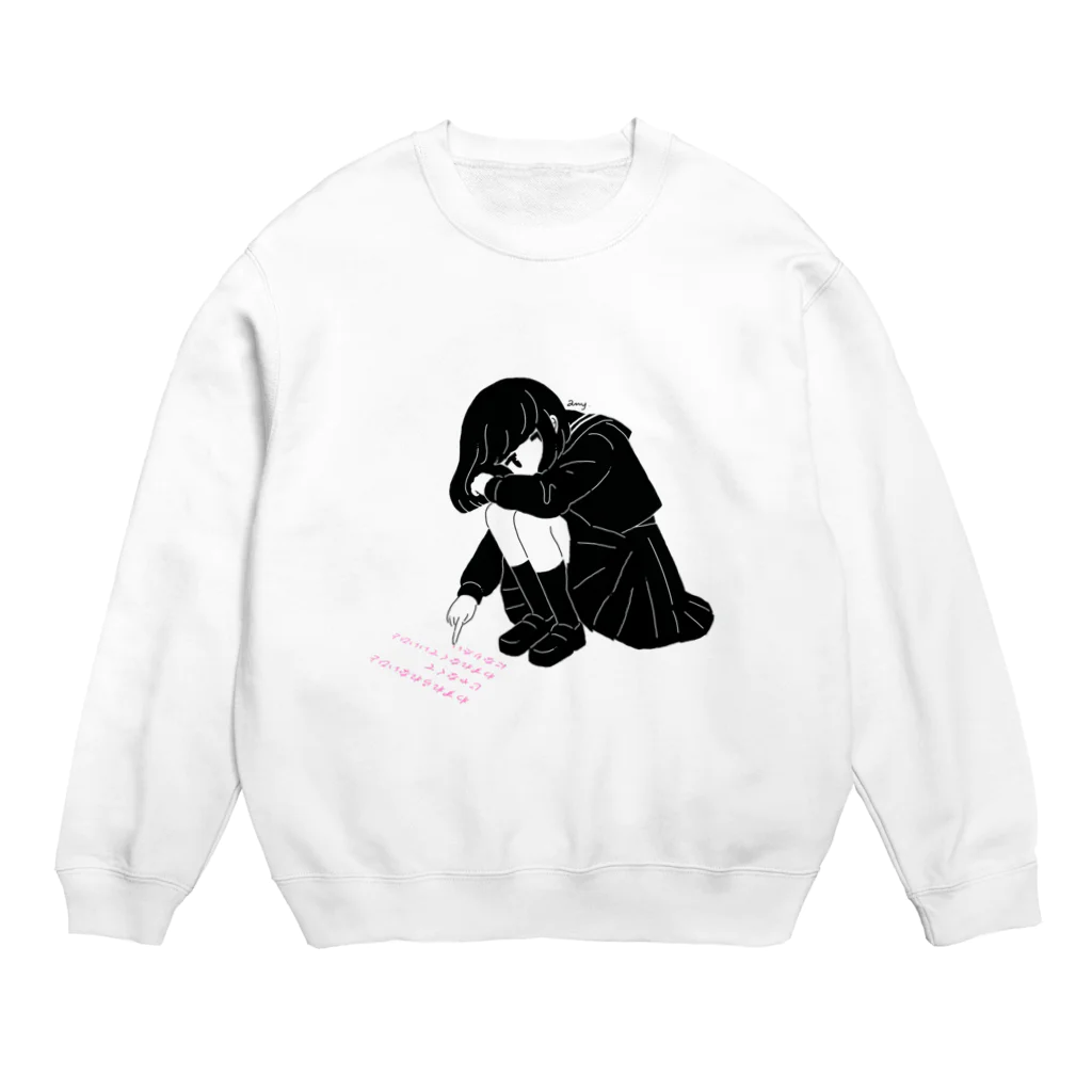 るの１ Crew Neck Sweatshirt