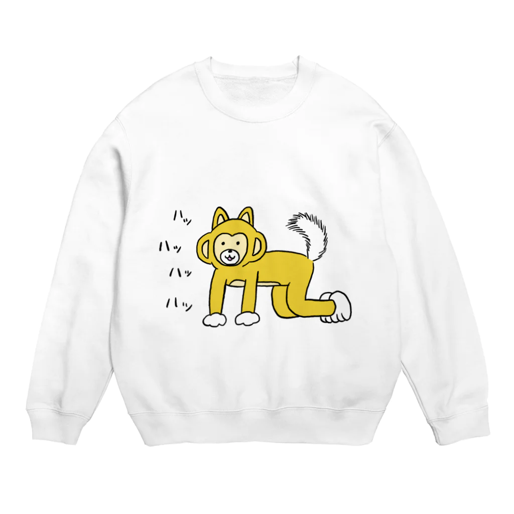 シュール可愛いおさるさんの柴犬になったおさるさん Crew Neck Sweatshirt