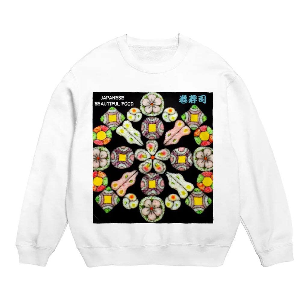 花とカルシウムの食べ物だって芸術なり！ Crew Neck Sweatshirt