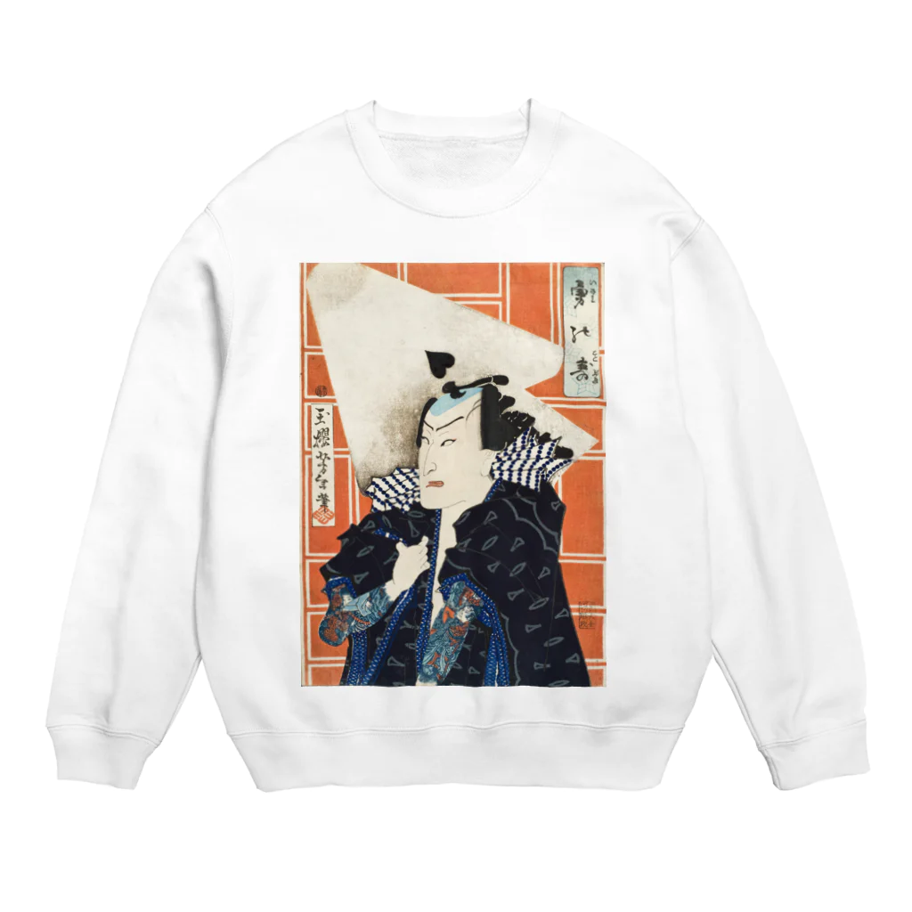 章わんぱく農園の月岡芳年「勇の寿」 Crew Neck Sweatshirt