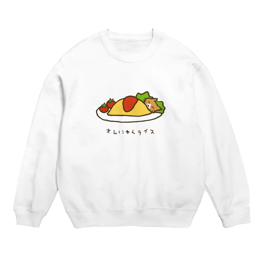 あずき缶のオムにゃんライス Crew Neck Sweatshirt