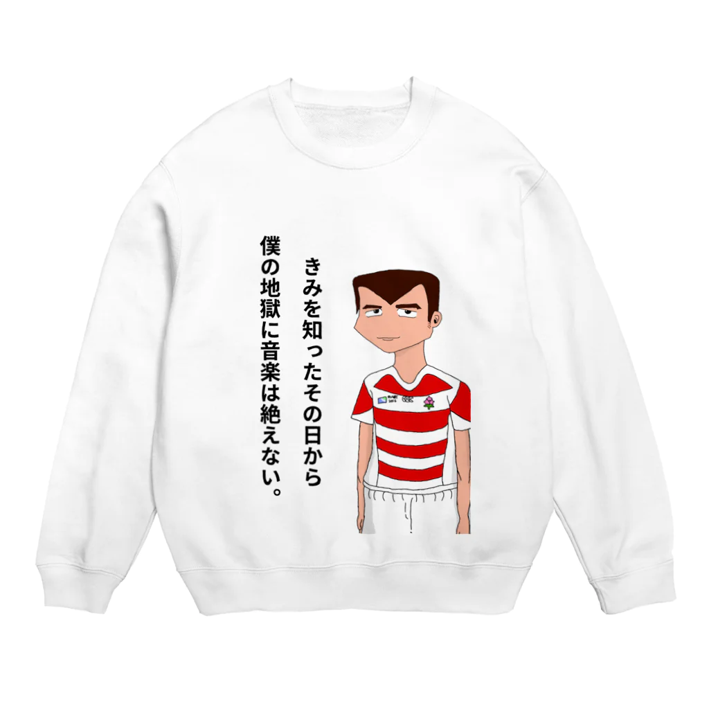 kitasimazinのKONNO ラグビー応援スペシャルエディション Crew Neck Sweatshirt