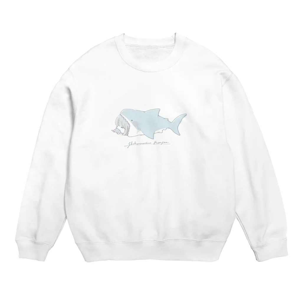 てふてふの館の食物連鎖 Crew Neck Sweatshirt