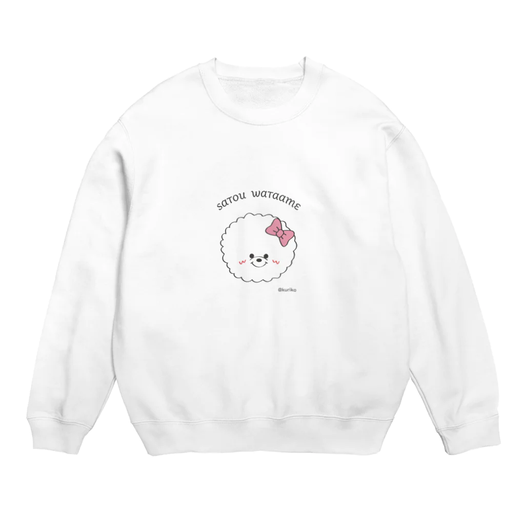 くりこふれんずのベーシックなわたあめさん Crew Neck Sweatshirt