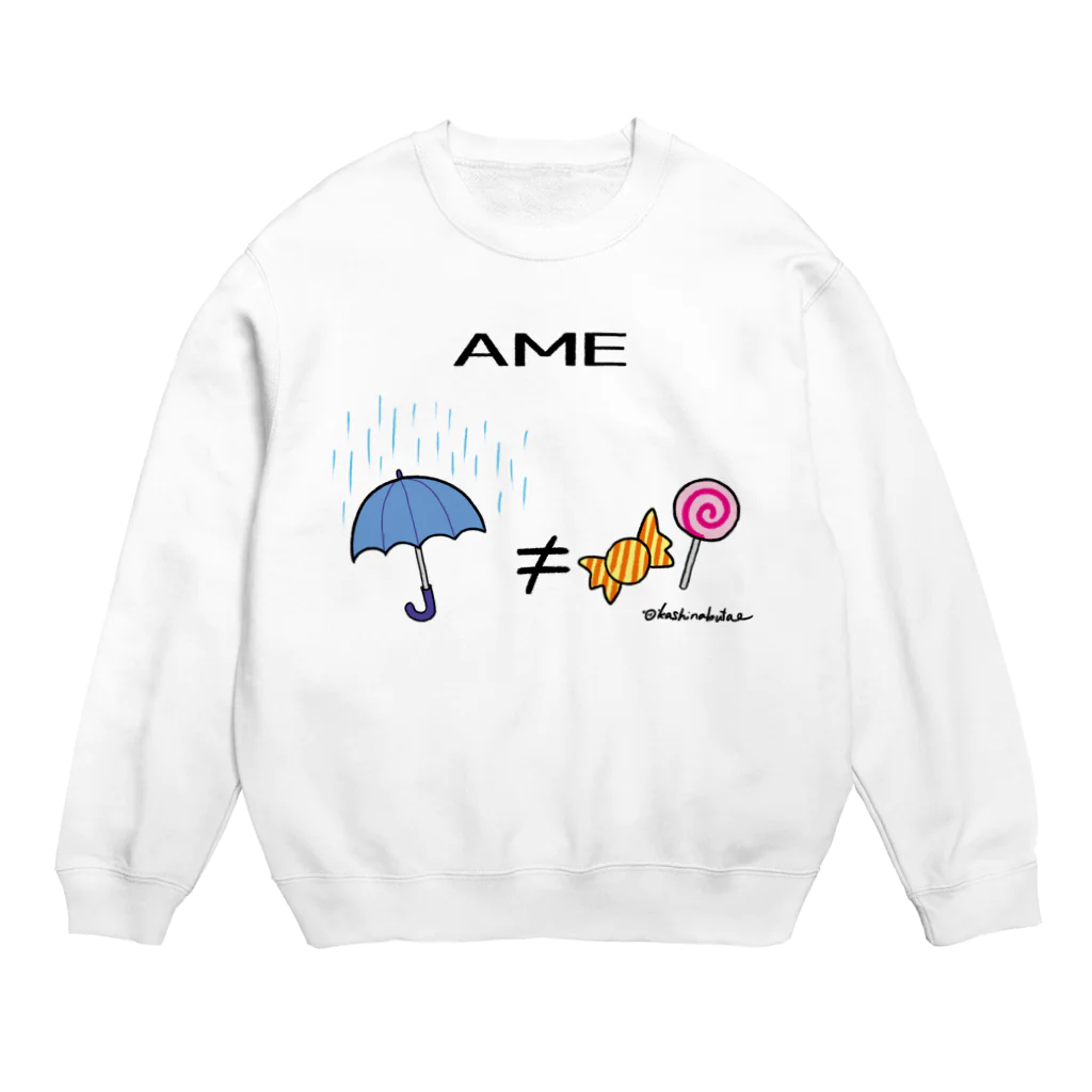 Draw freelyのAME Crew Neck Sweatshirt