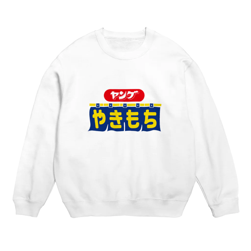 グラフィンのヤングやきもち Crew Neck Sweatshirt