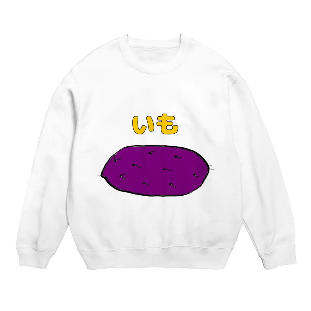 hi-sun-naのいもいもおいも Crew Neck Sweatshirt