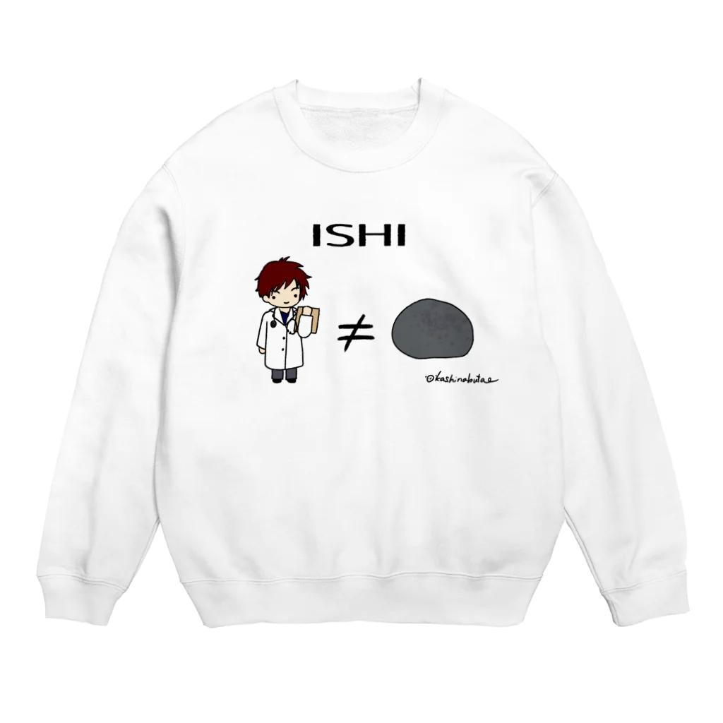 Draw freelyのISHI Crew Neck Sweatshirt