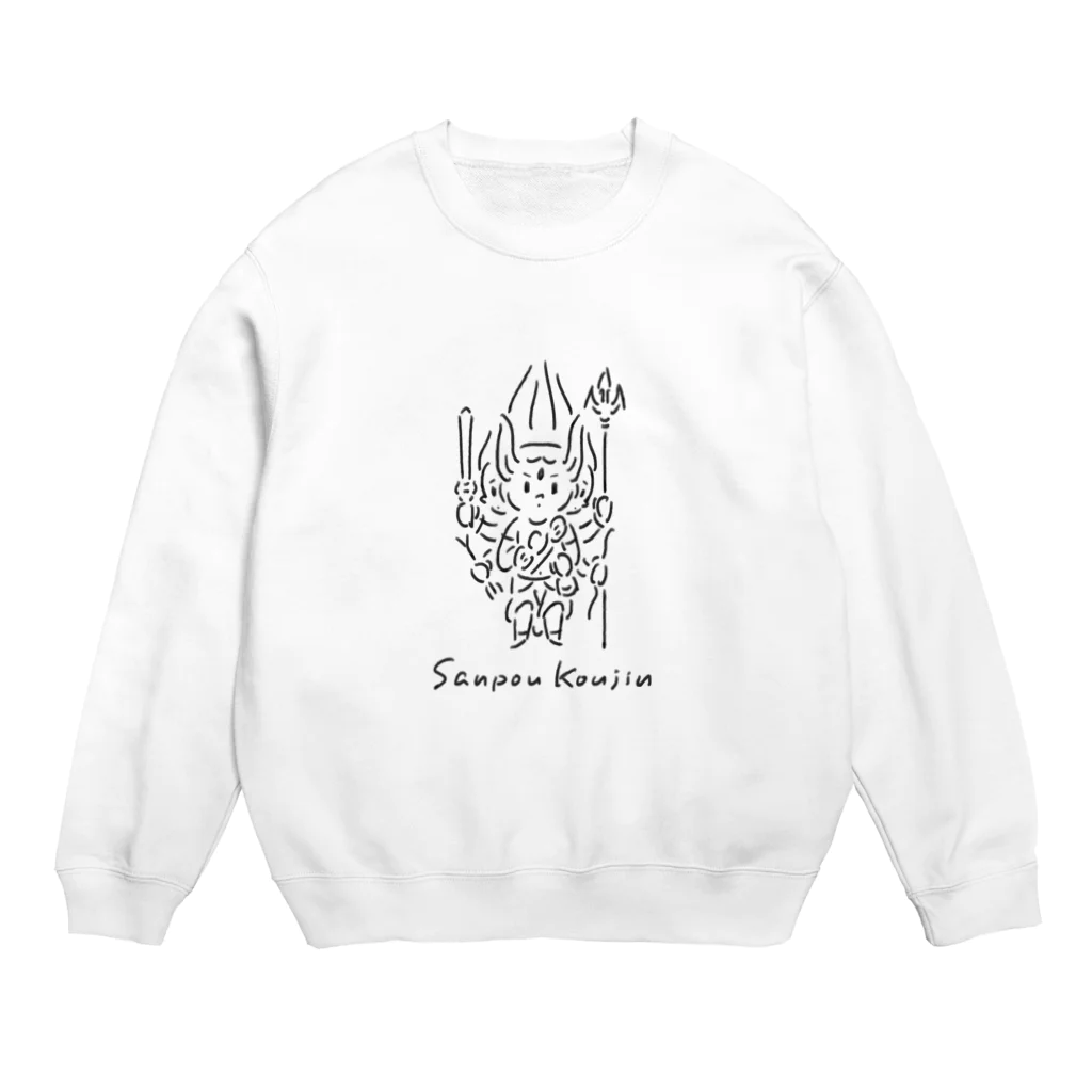 にっひの三宝荒神 Crew Neck Sweatshirt