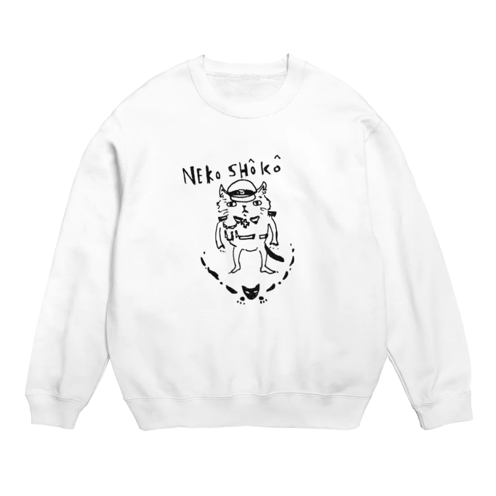 ウンコーヒーのネコ将校 Crew Neck Sweatshirt