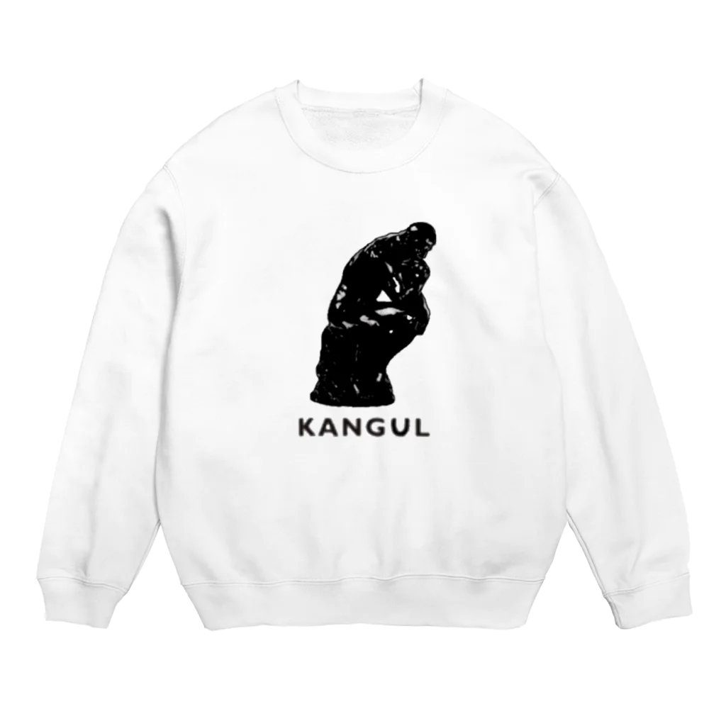 heidi1203の勘繰る Crew Neck Sweatshirt