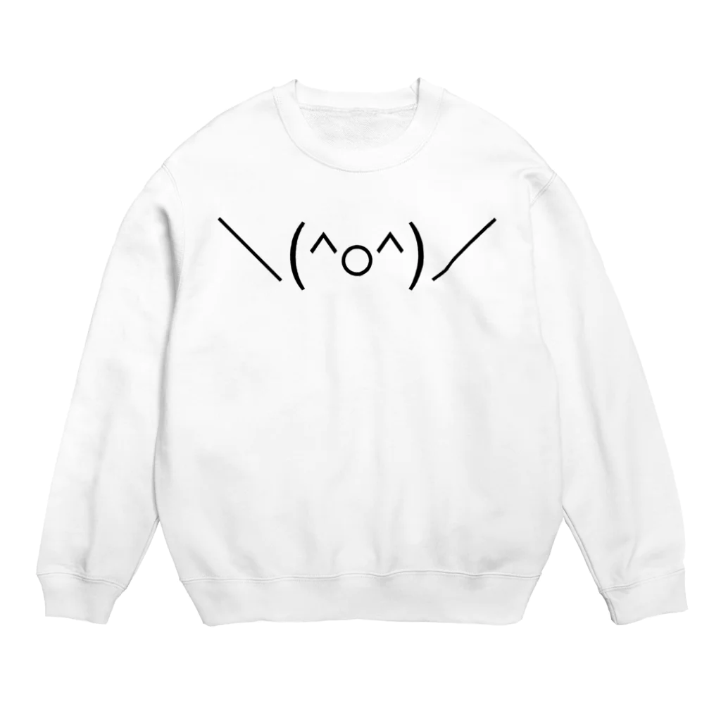 ASCII mart-アスキーマート- アスキーアート・絵文字の専門店の＼(^o^)／人生オワタ（じんせいオワタ） ロゴのみ Crew Neck Sweatshirt