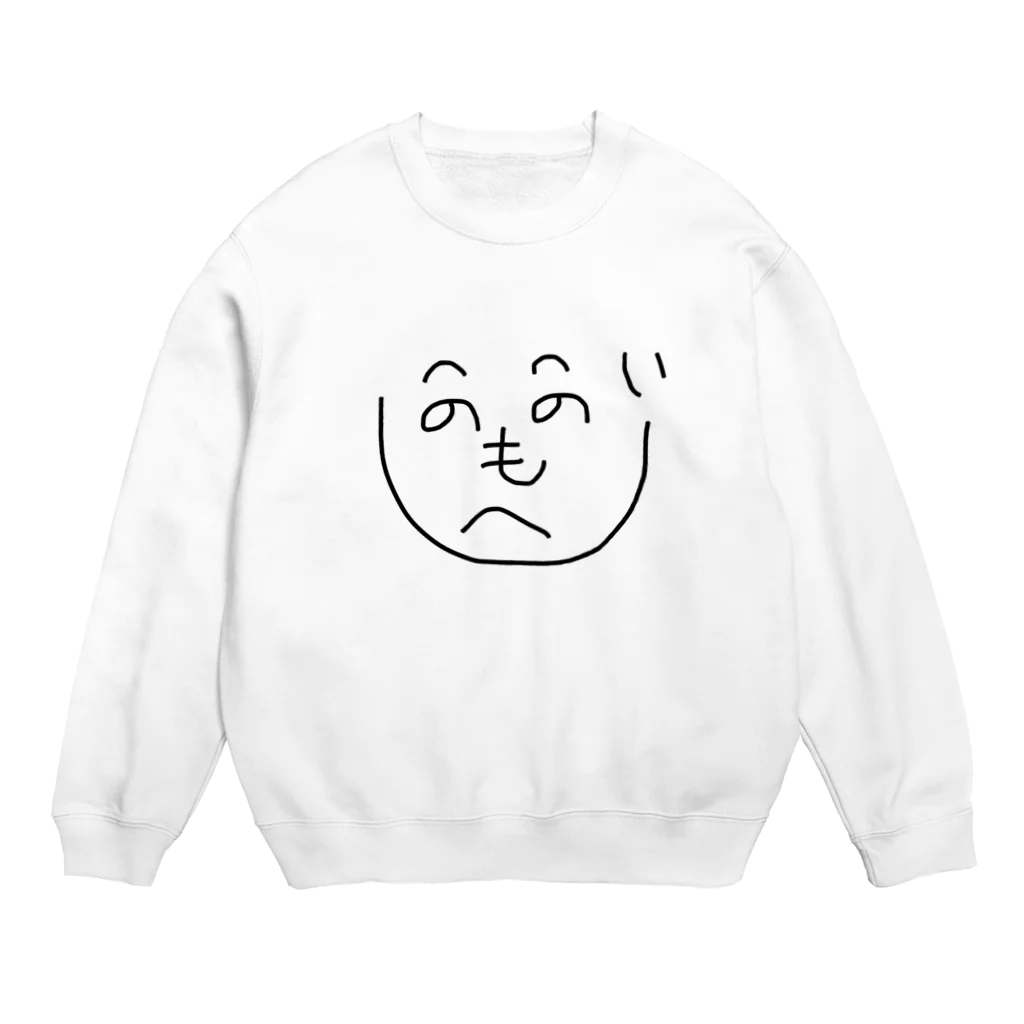 がらぱごす神社のへのへのもへじ Crew Neck Sweatshirt