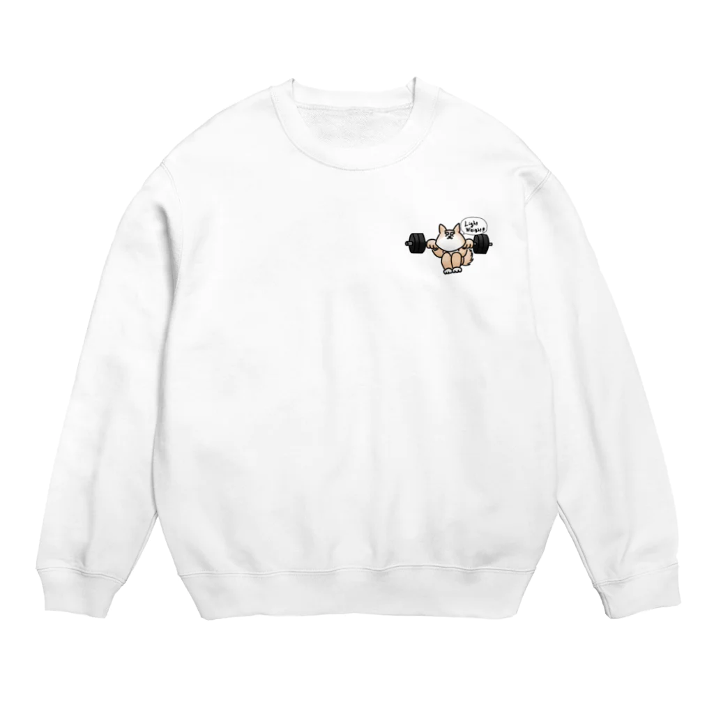 【柴健太郎の柴犬工房】の柴健太郎【スクワット編カラーver】 Crew Neck Sweatshirt