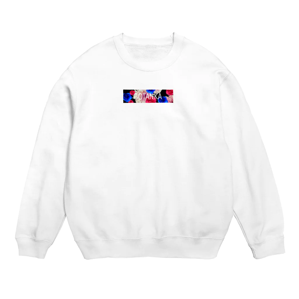 BOTANKA　(ボタンカ）のlogo_スウェット Crew Neck Sweatshirt