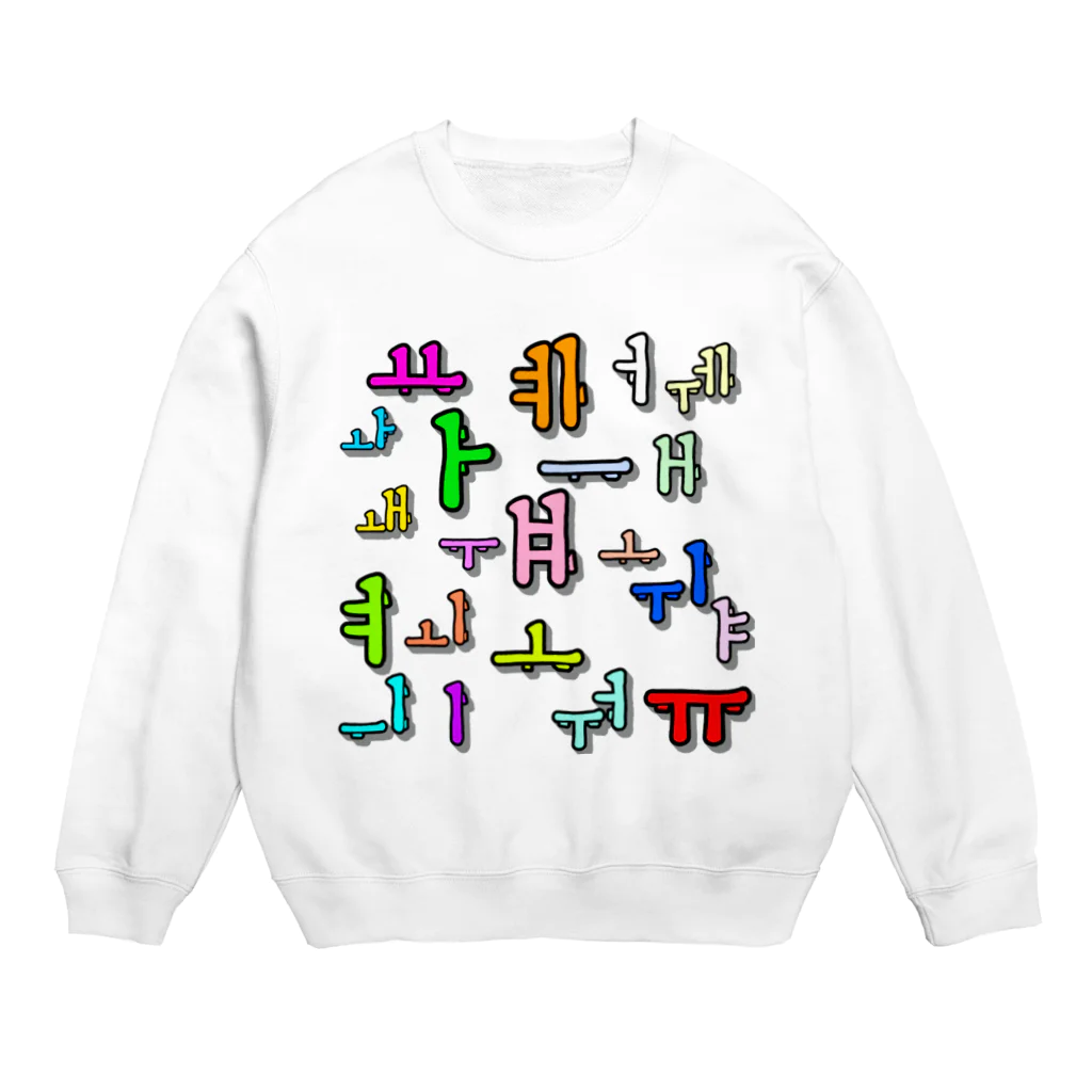 LalaHangeulのカラフルなハングル母音 Crew Neck Sweatshirt