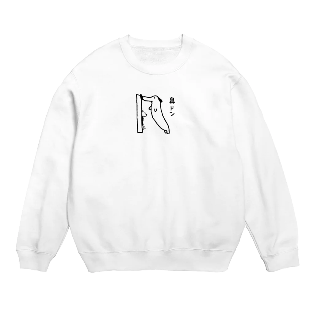 kapo©︎の鼻ドン Crew Neck Sweatshirt