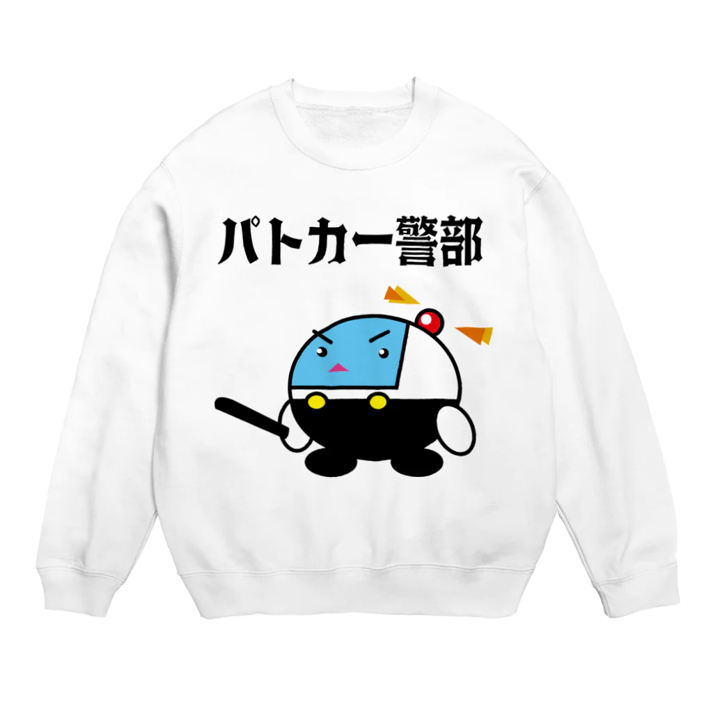 ゴロニャーのダサT屋さんのパトカー警部 Ballheads Crew Neck Sweatshirt