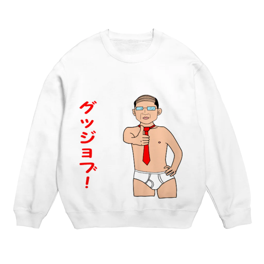 satetuの新倉　砂鉄（５９歳） Crew Neck Sweatshirt