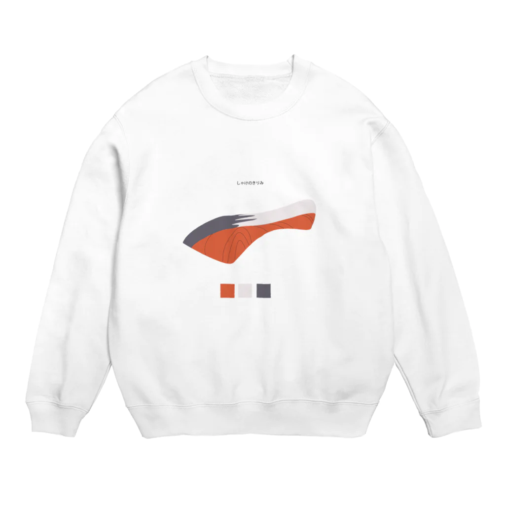 きたはらのしゃけのきりみ Crew Neck Sweatshirt