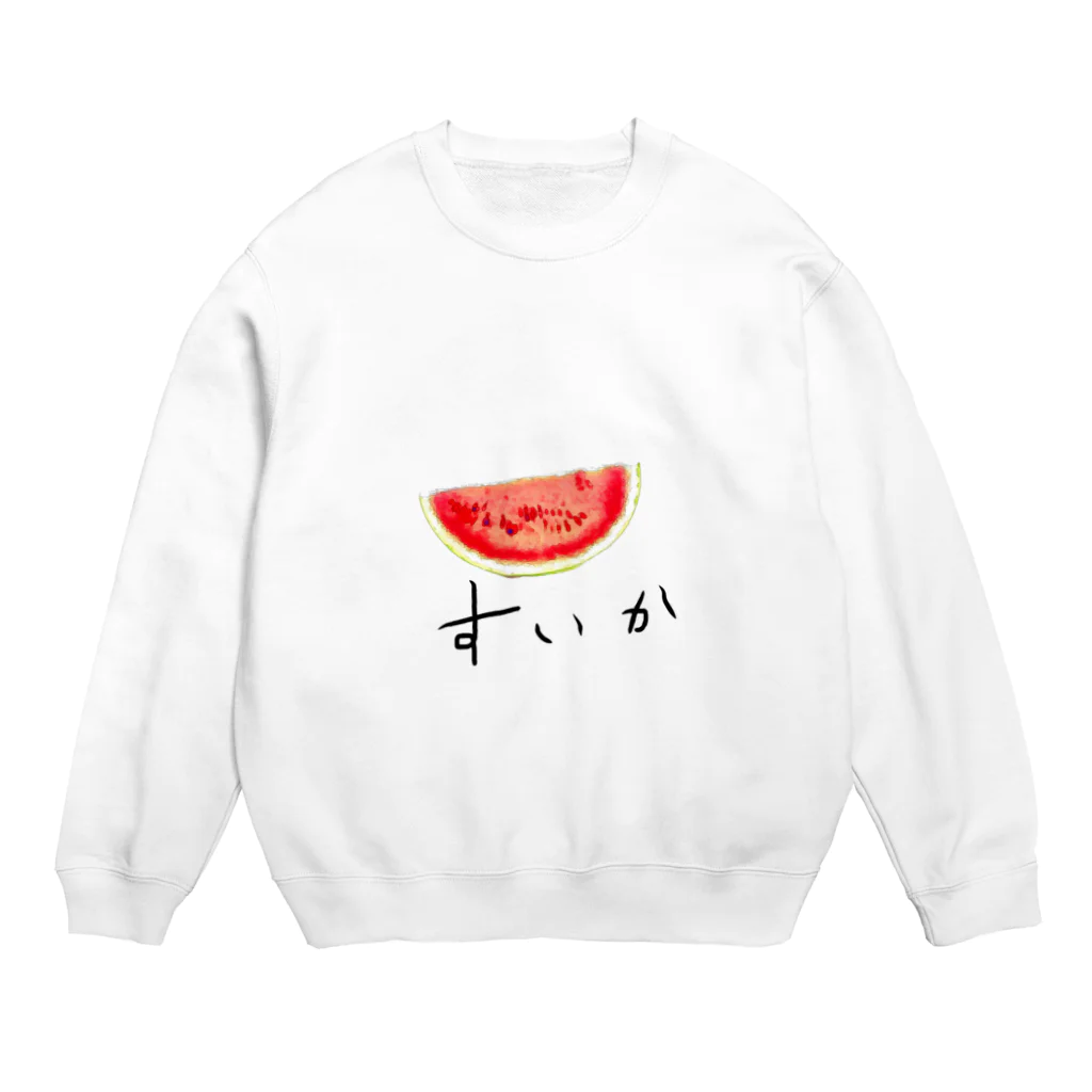 c_yamaxのやっぱりすいか Crew Neck Sweatshirt