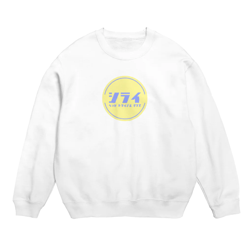 土管猫商店のシライヘッドトライアルクラブ レモンイエロー Crew Neck Sweatshirt