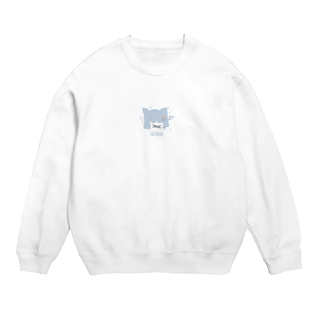 世界征服໒꒱の世界征服໒꒱ Crew Neck Sweatshirt