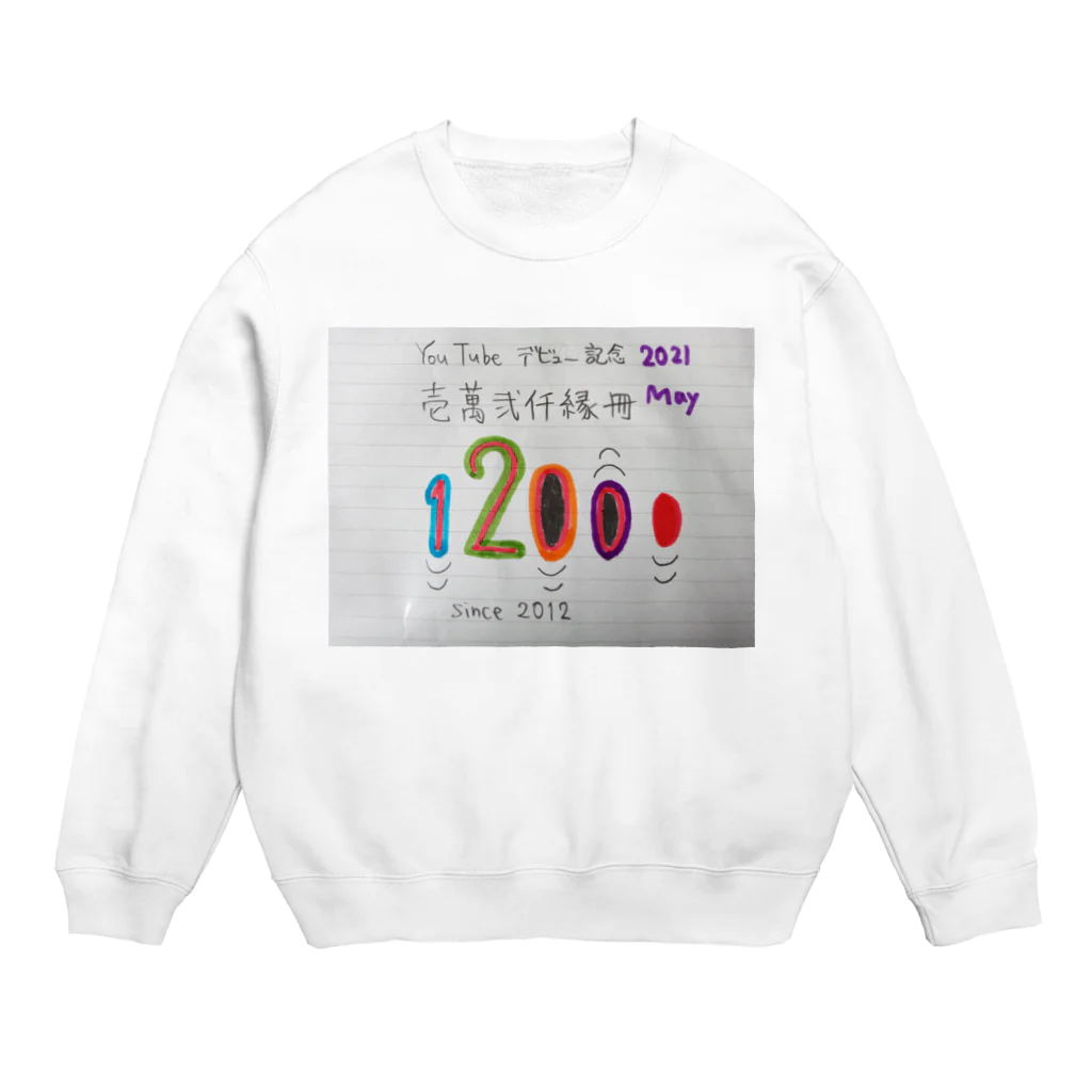 壱萬弐仟縁のYou Tubeデビュー記念 Crew Neck Sweatshirt