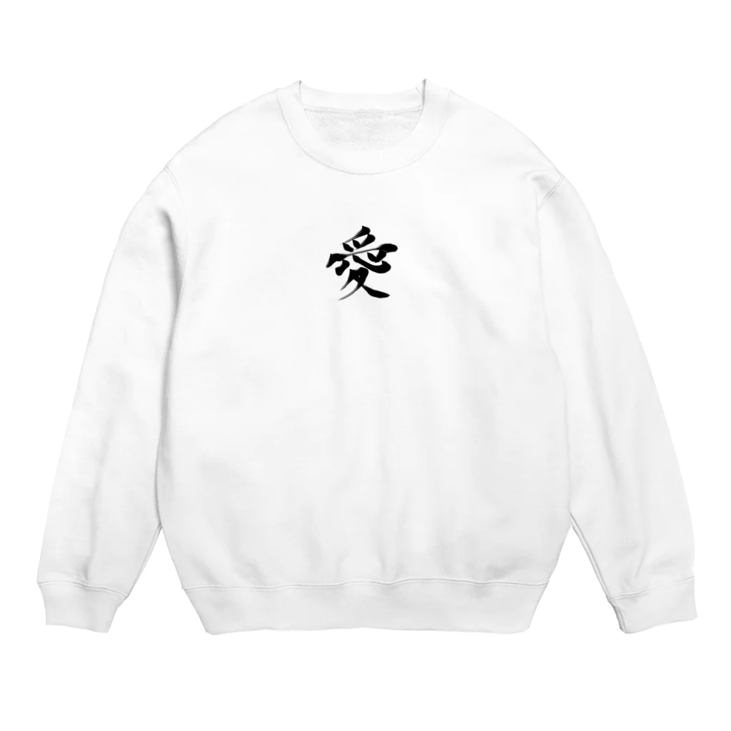 BUNBUN KURUKURUの愛を感じる Crew Neck Sweatshirt