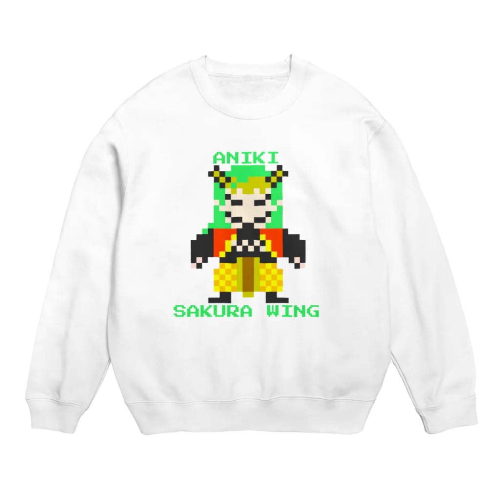 SAKURA WING LLC.のドット絵シリーズ【兄鬼】 Crew Neck Sweatshirt