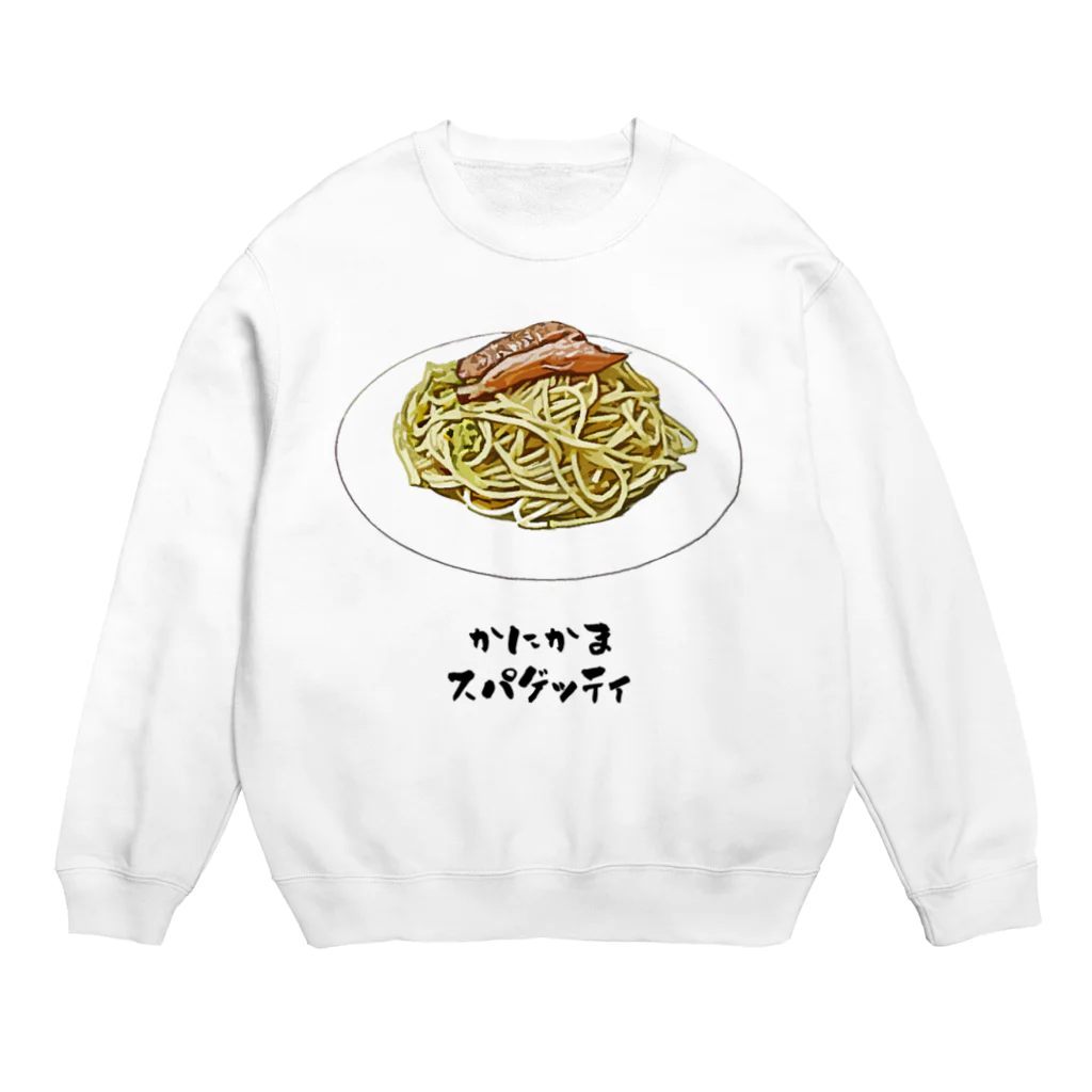 脂身通信Ｚのかにかまスパゲッティ Crew Neck Sweatshirt